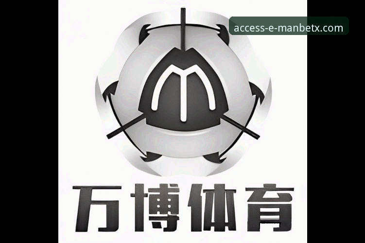 万博体育信誉如何哪个好 揭秘万博体育平台信誉真相:新手必看的全面评测与选择指南