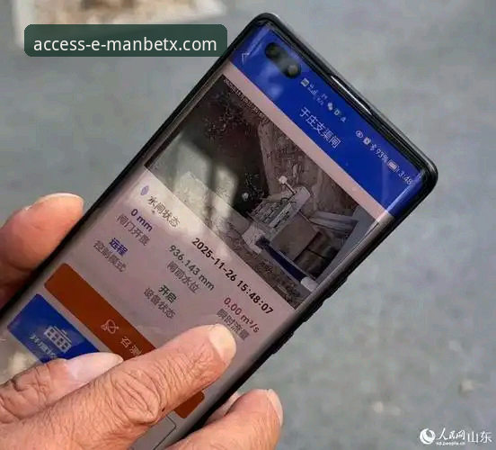 万博体育官网地址 万博体育平台全面评测:从官网地址到手机端体验的数据化分析