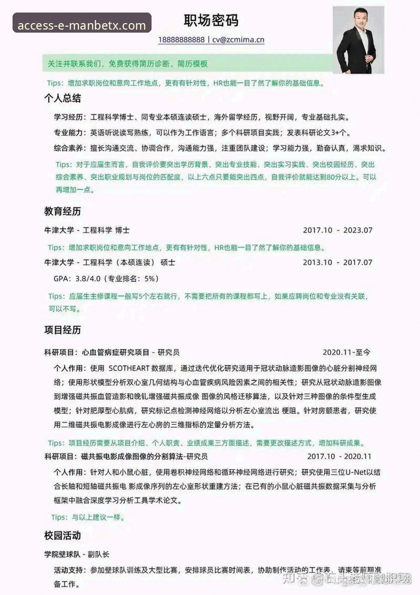 万博体育注册送彩金 资深行业观察者亲述:万博体育注册送彩金如何改变平台体验?从趋势到实战的完整分析